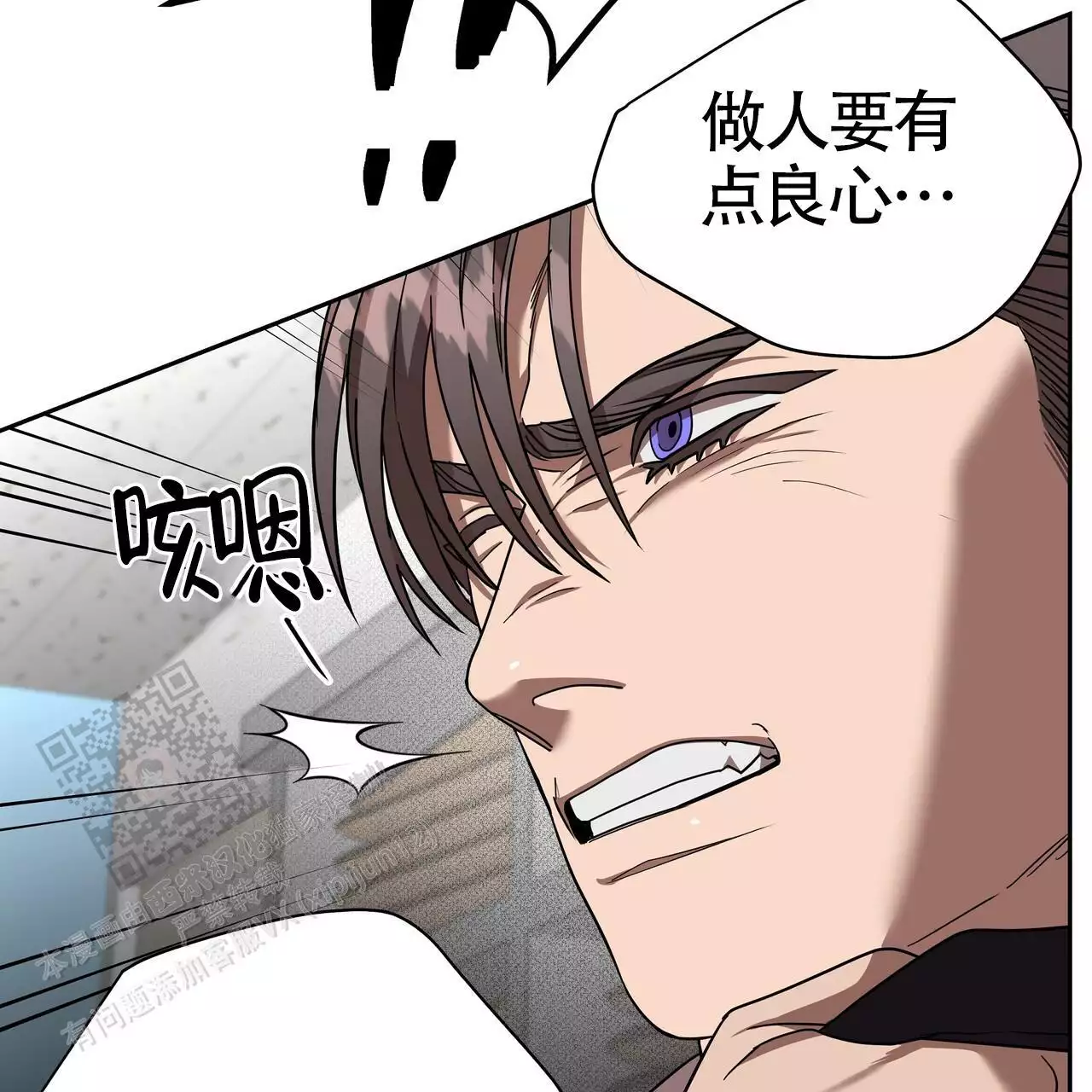 《不相上下》漫画最新章节第30话免费下拉式在线观看章节第【117】张图片