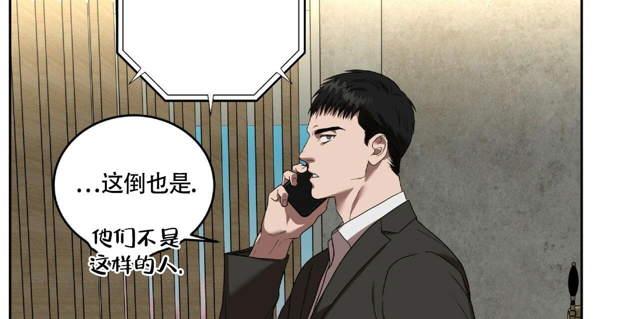 《不相上下》漫画最新章节第17话免费下拉式在线观看章节第【69】张图片