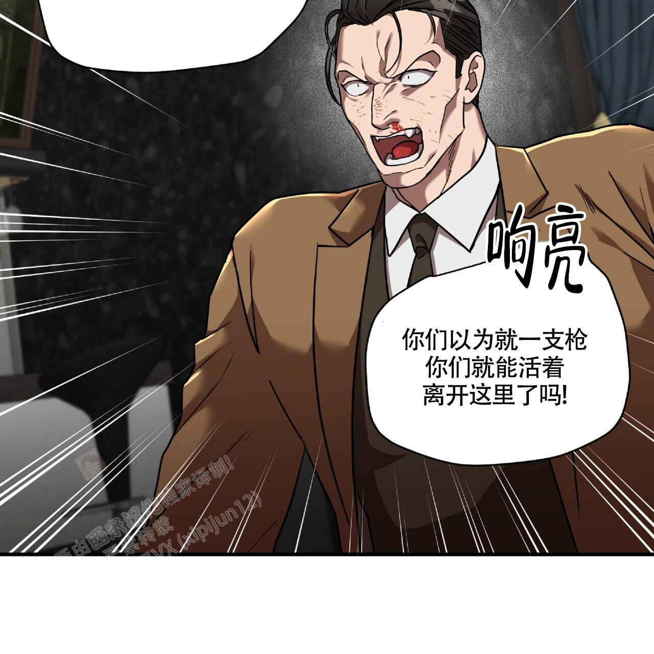 《不相上下》漫画最新章节第23话免费下拉式在线观看章节第【65】张图片