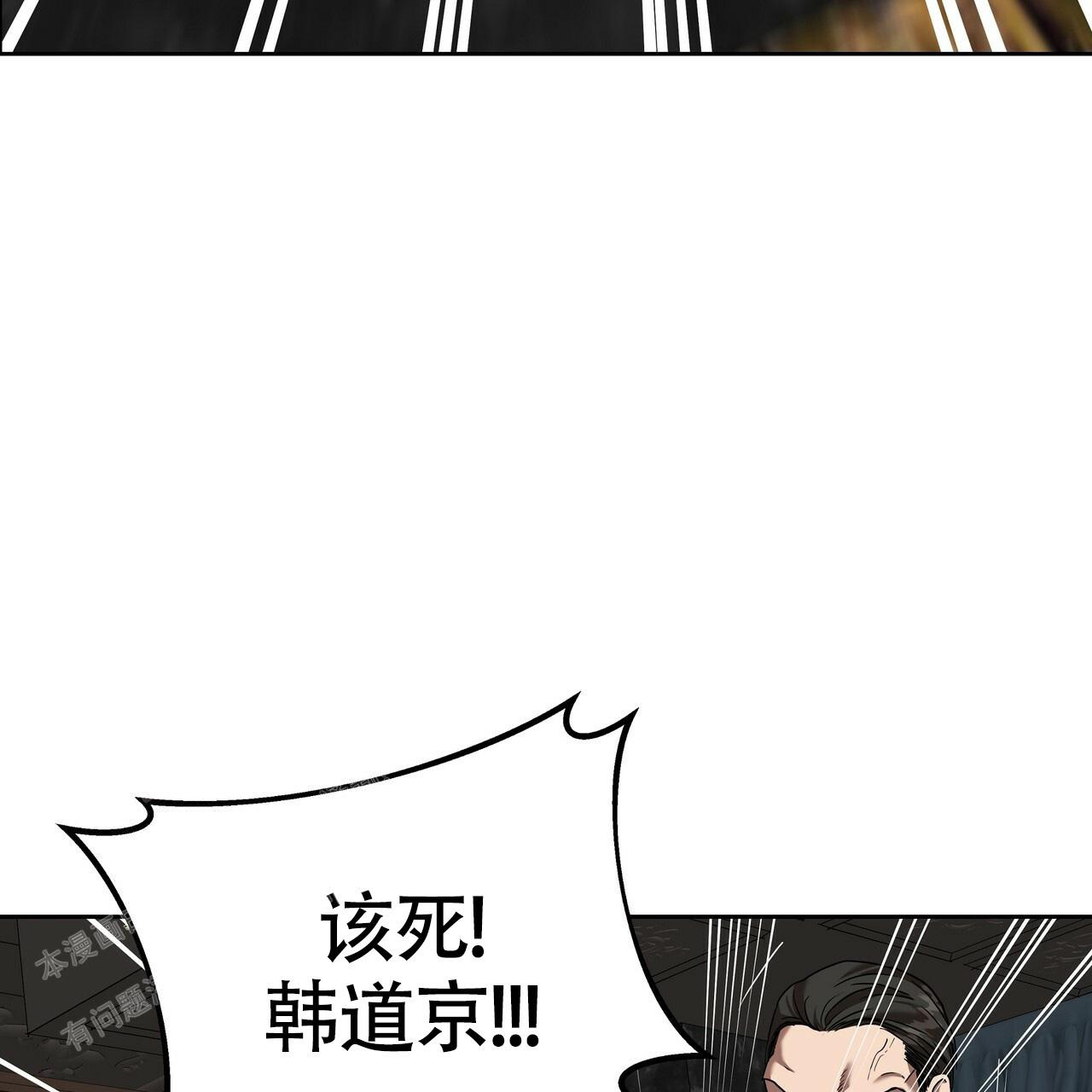 《不相上下》漫画最新章节第22话免费下拉式在线观看章节第【34】张图片