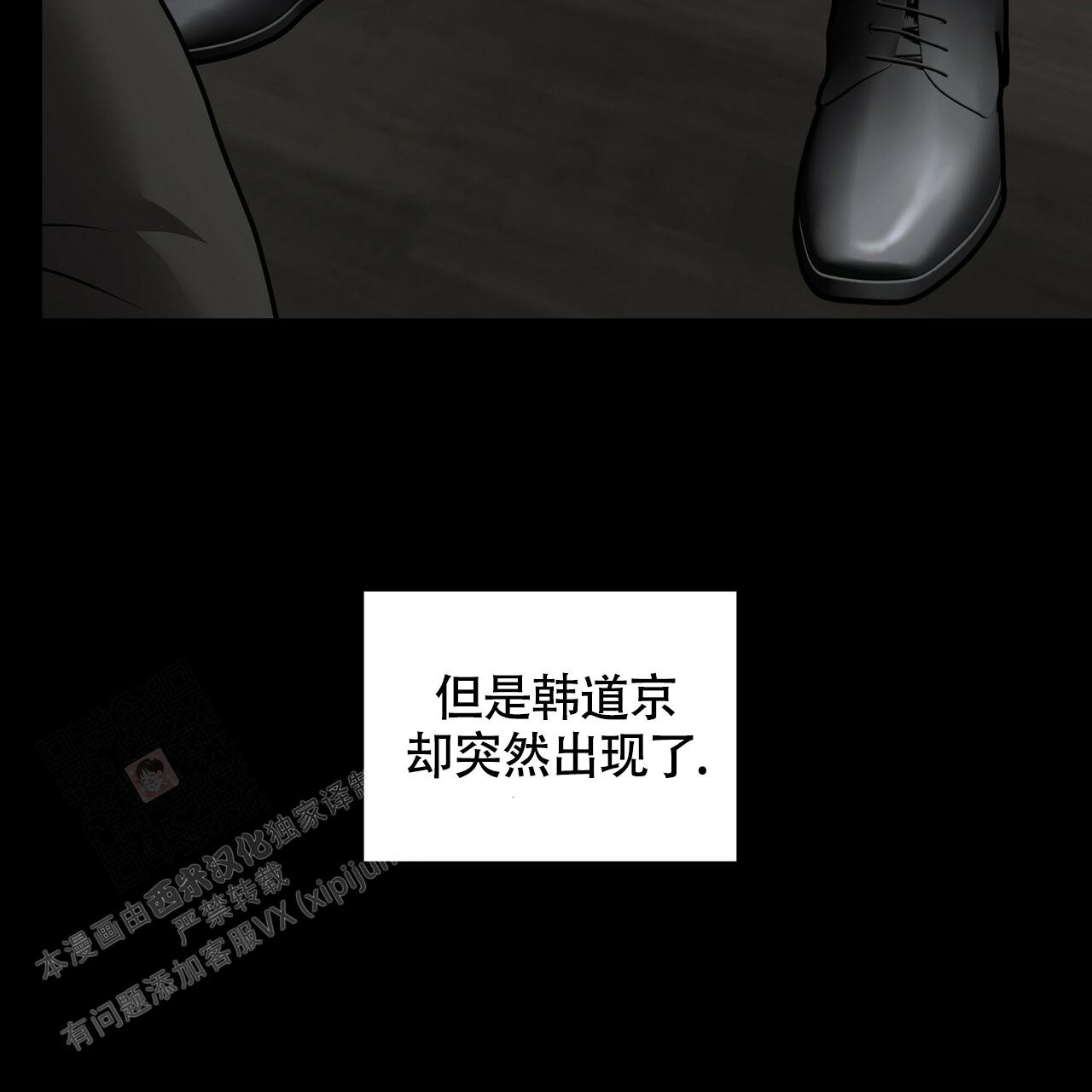 《不相上下》漫画最新章节第10话免费下拉式在线观看章节第【25】张图片