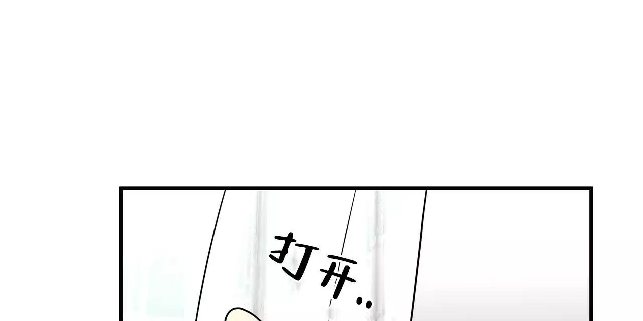 《不相上下》漫画最新章节第27话免费下拉式在线观看章节第【29】张图片