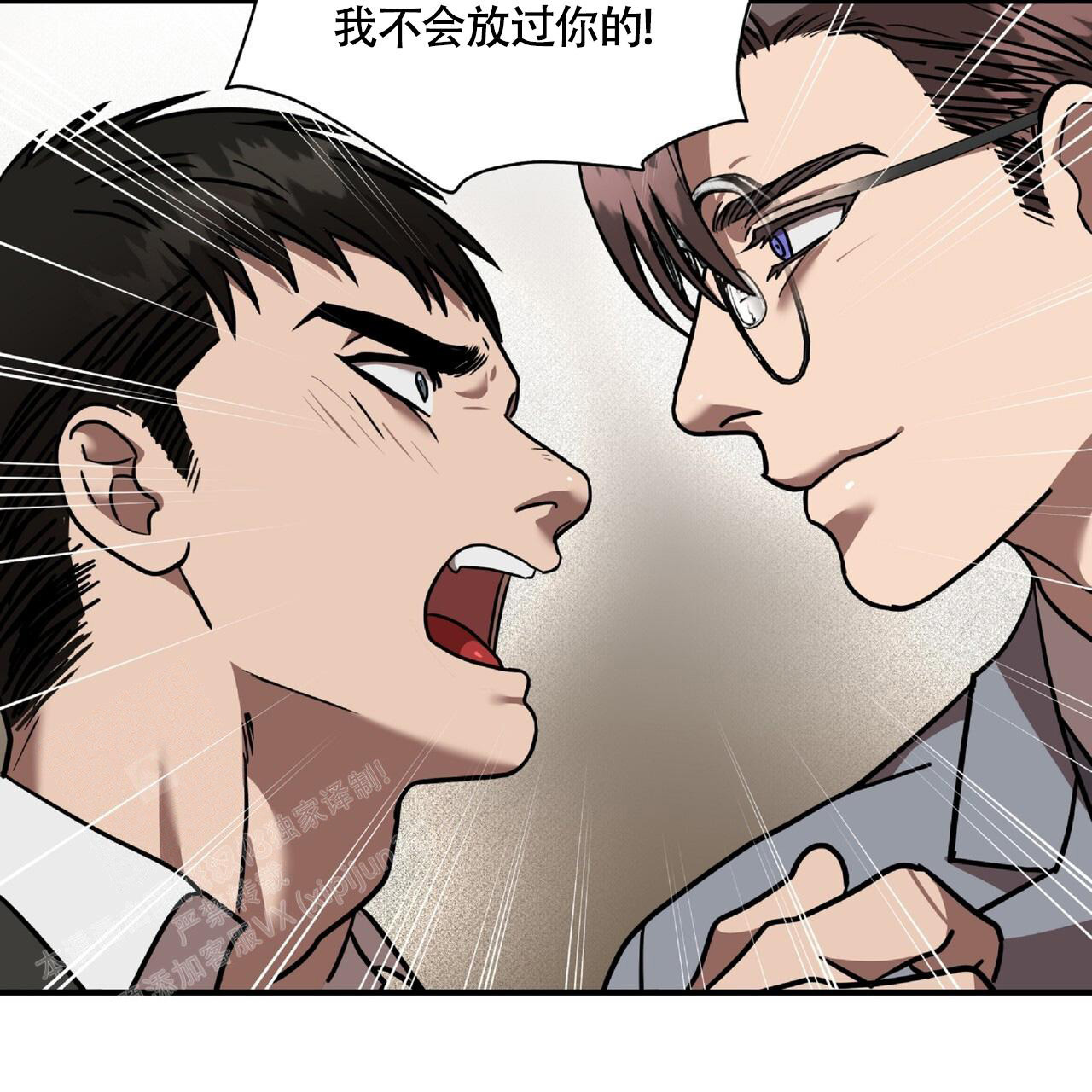 《不相上下》漫画最新章节第24话免费下拉式在线观看章节第【26】张图片