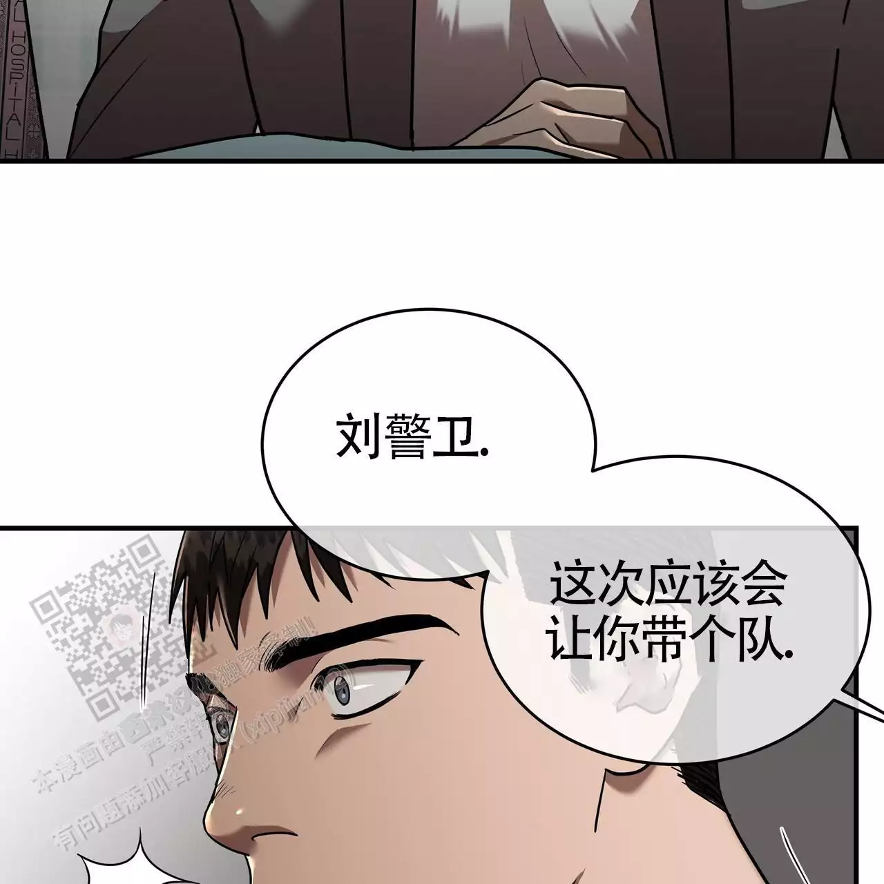 《不相上下》漫画最新章节第27话免费下拉式在线观看章节第【91】张图片