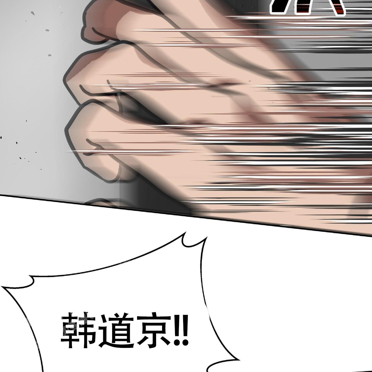 《不相上下》漫画最新章节第25话免费下拉式在线观看章节第【61】张图片