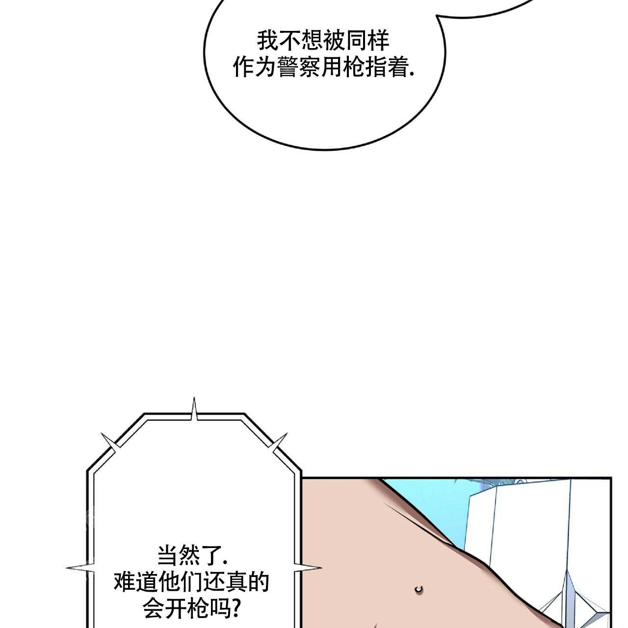 《不相上下》漫画最新章节第18话免费下拉式在线观看章节第【27】张图片