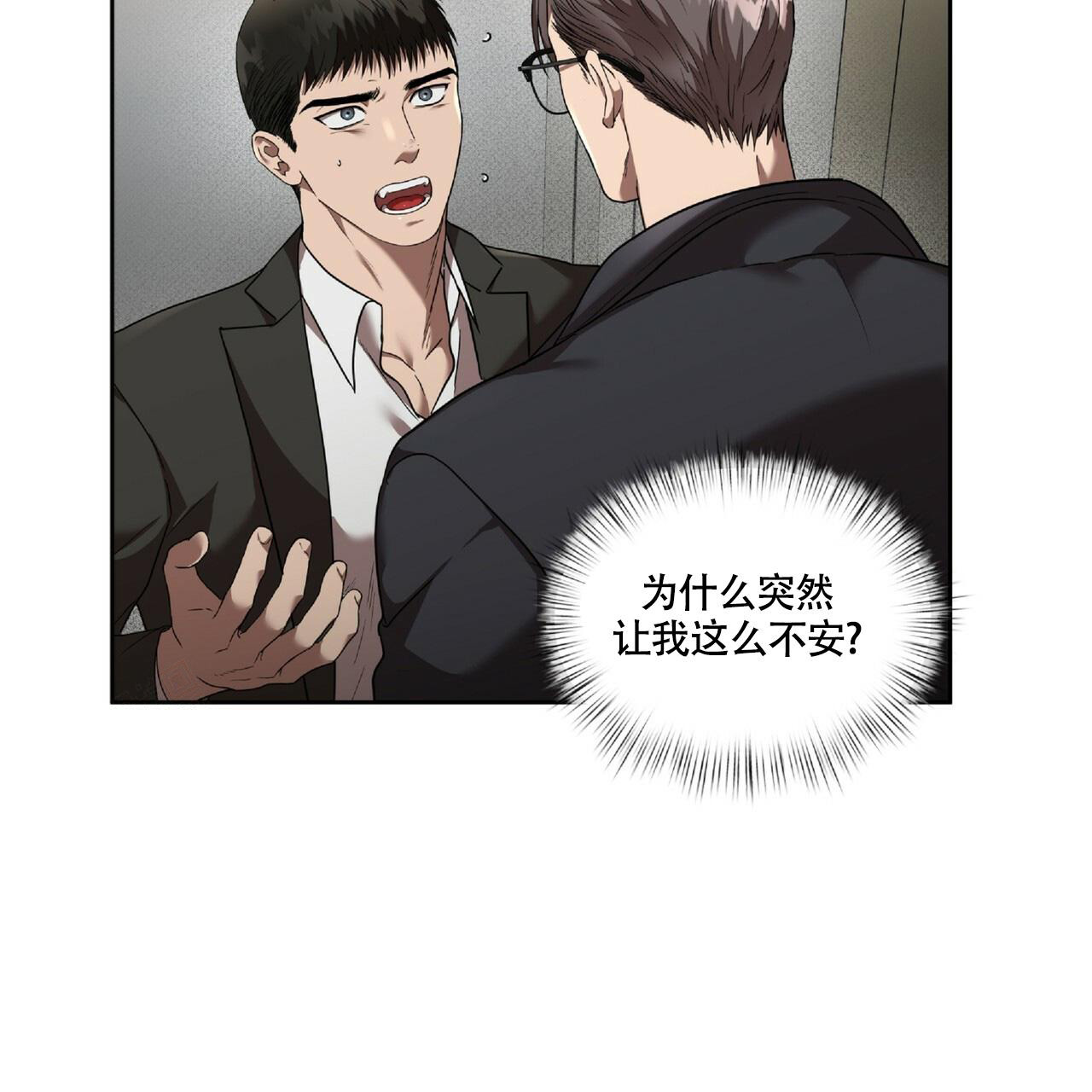 《不相上下》漫画最新章节第20话免费下拉式在线观看章节第【51】张图片