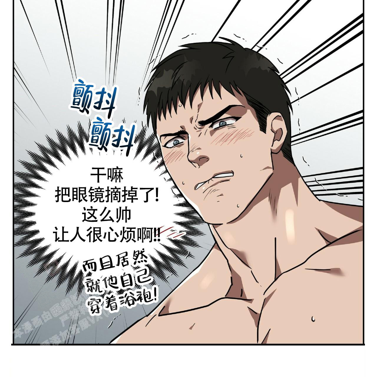 《不相上下》漫画最新章节第6话免费下拉式在线观看章节第【38】张图片