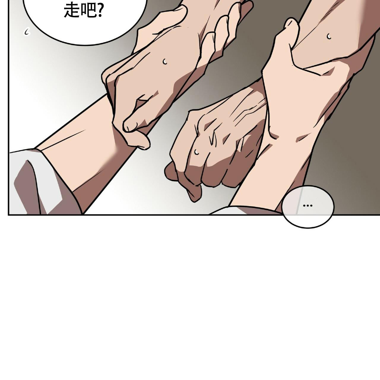 《不相上下》漫画最新章节第6话免费下拉式在线观看章节第【40】张图片