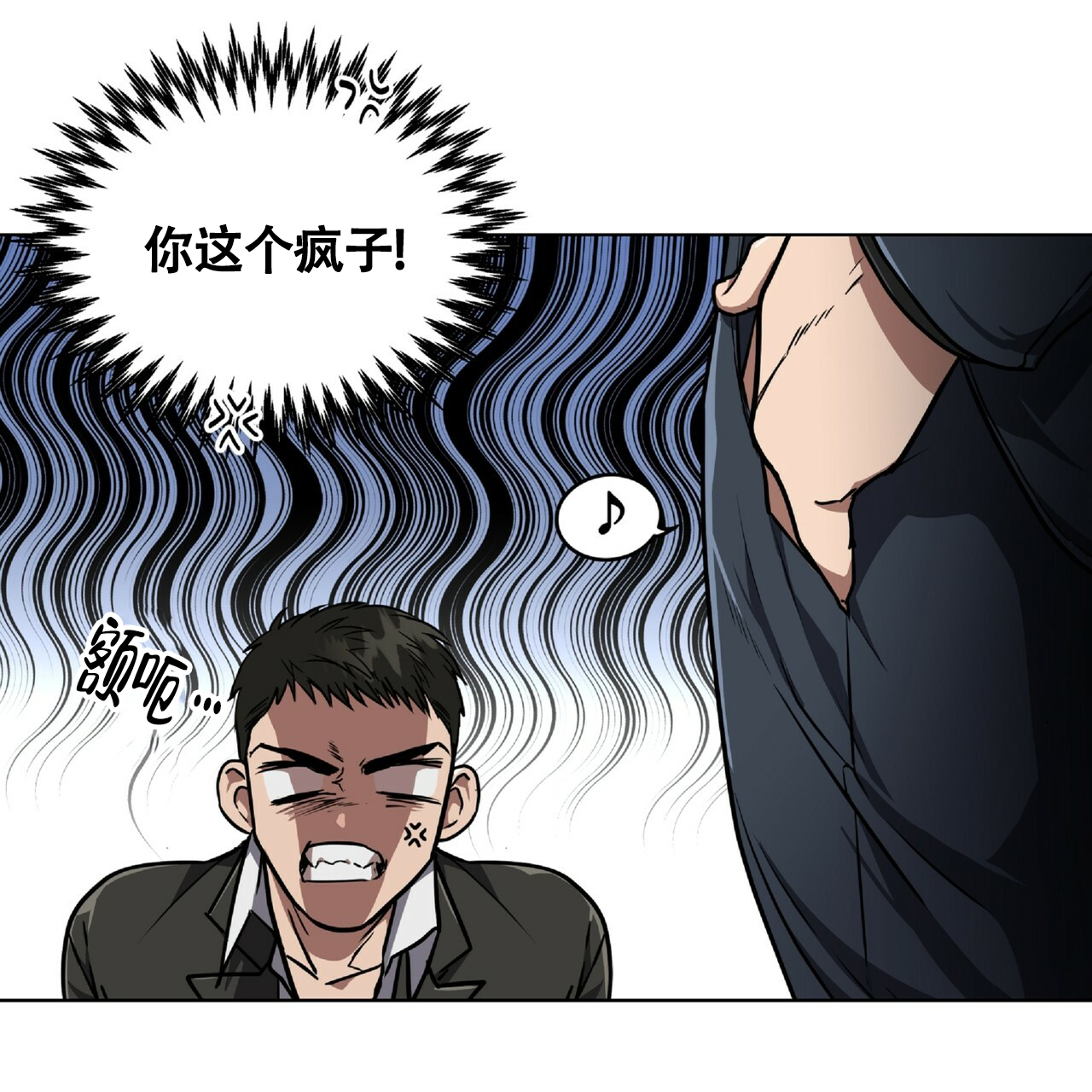 《不相上下》漫画最新章节第1话免费下拉式在线观看章节第【25】张图片