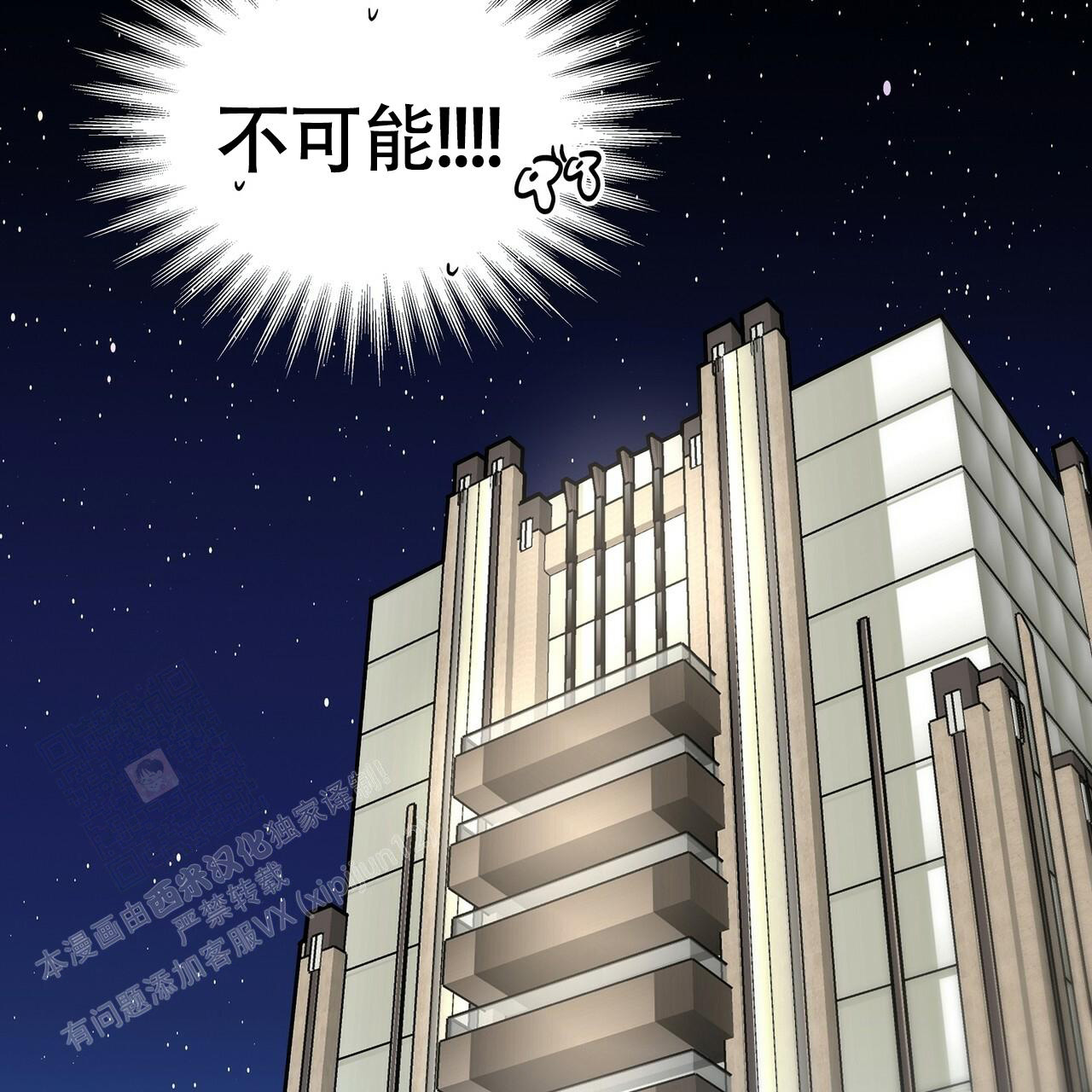 《不相上下》漫画最新章节第5话免费下拉式在线观看章节第【37】张图片