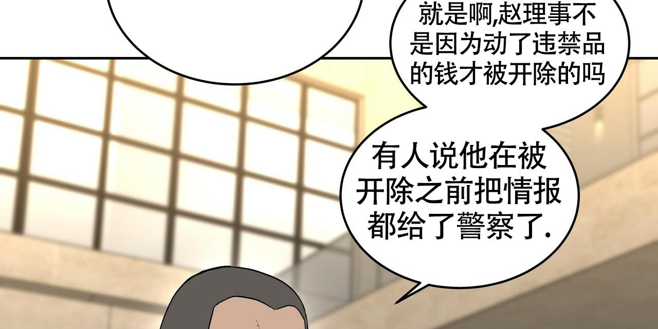 《不相上下》漫画最新章节第11话免费下拉式在线观看章节第【69】张图片