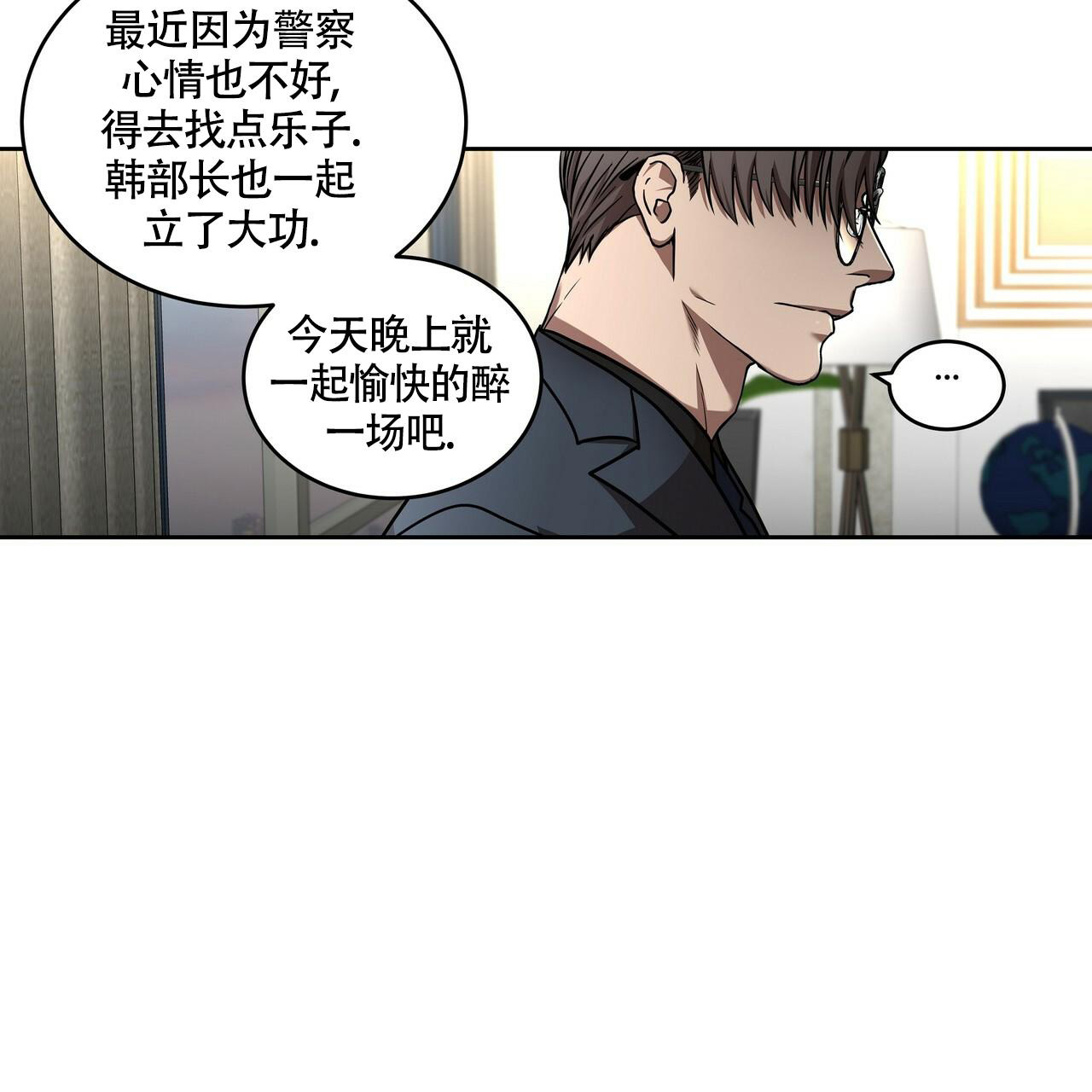 《不相上下》漫画最新章节第12话免费下拉式在线观看章节第【65】张图片