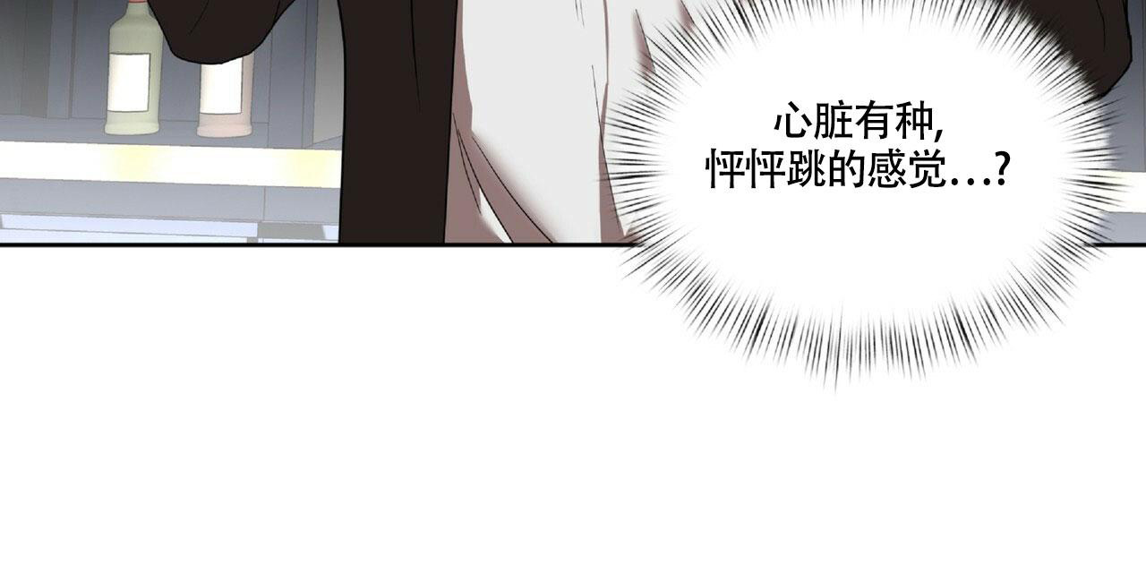 《不相上下》漫画最新章节第18话免费下拉式在线观看章节第【16】张图片