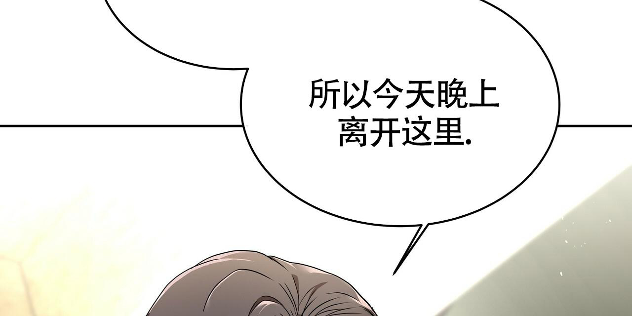 《不相上下》漫画最新章节第13话免费下拉式在线观看章节第【71】张图片