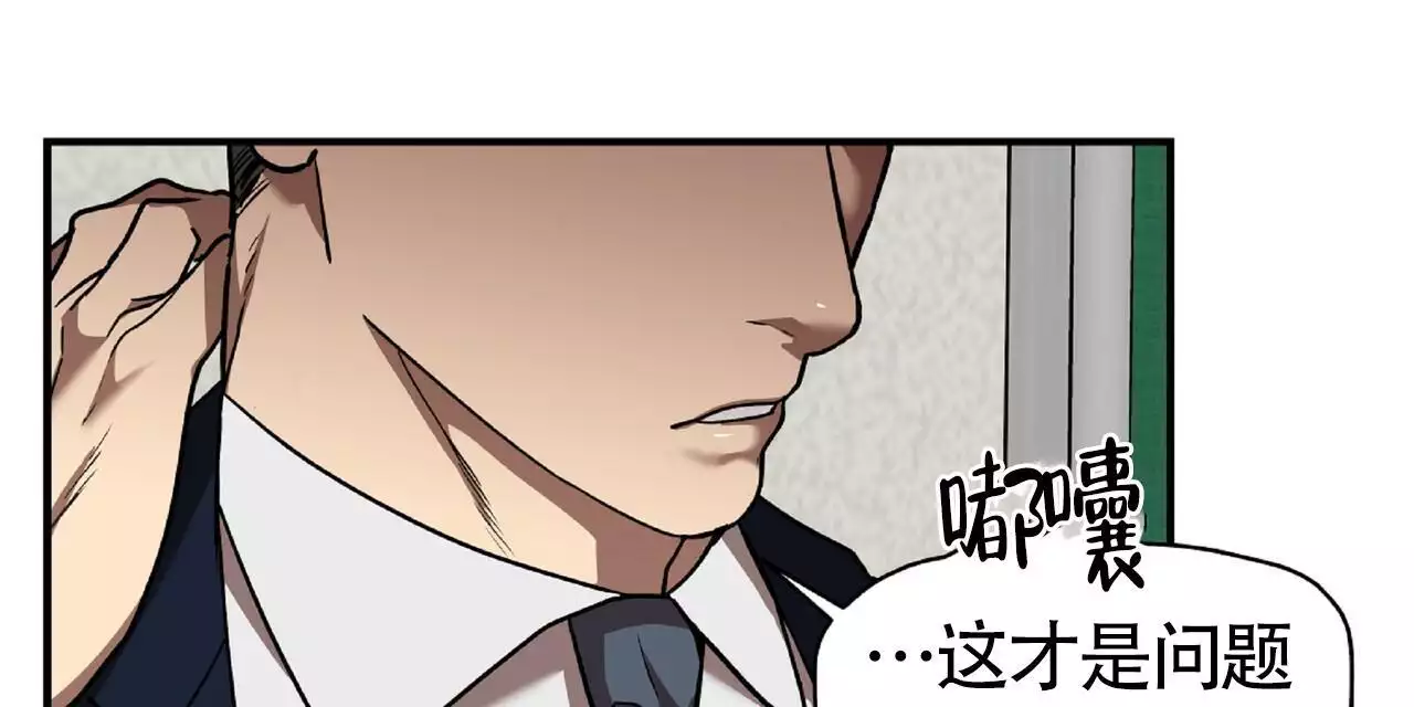 《不相上下》漫画最新章节第31话免费下拉式在线观看章节第【51】张图片