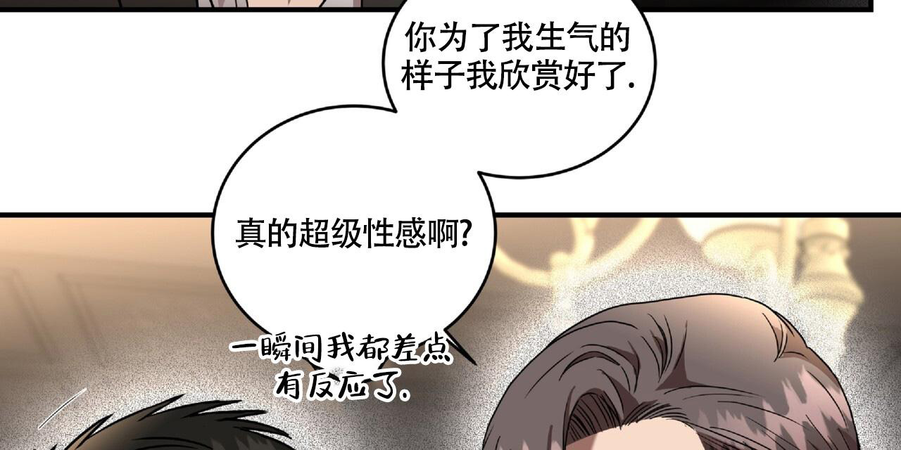 《不相上下》漫画最新章节第23话免费下拉式在线观看章节第【57】张图片