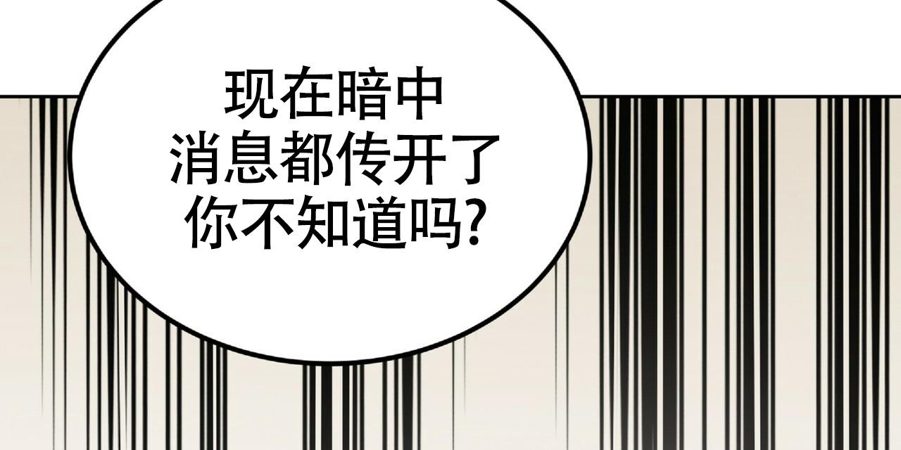 《不相上下》漫画最新章节第4话免费下拉式在线观看章节第【29】张图片