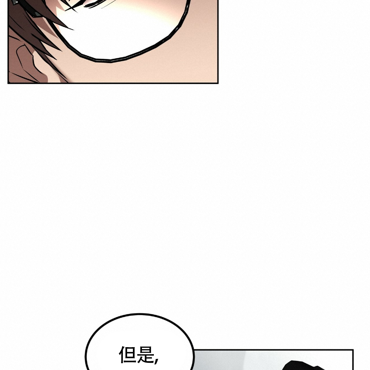 《不相上下》漫画最新章节第3话免费下拉式在线观看章节第【78】张图片