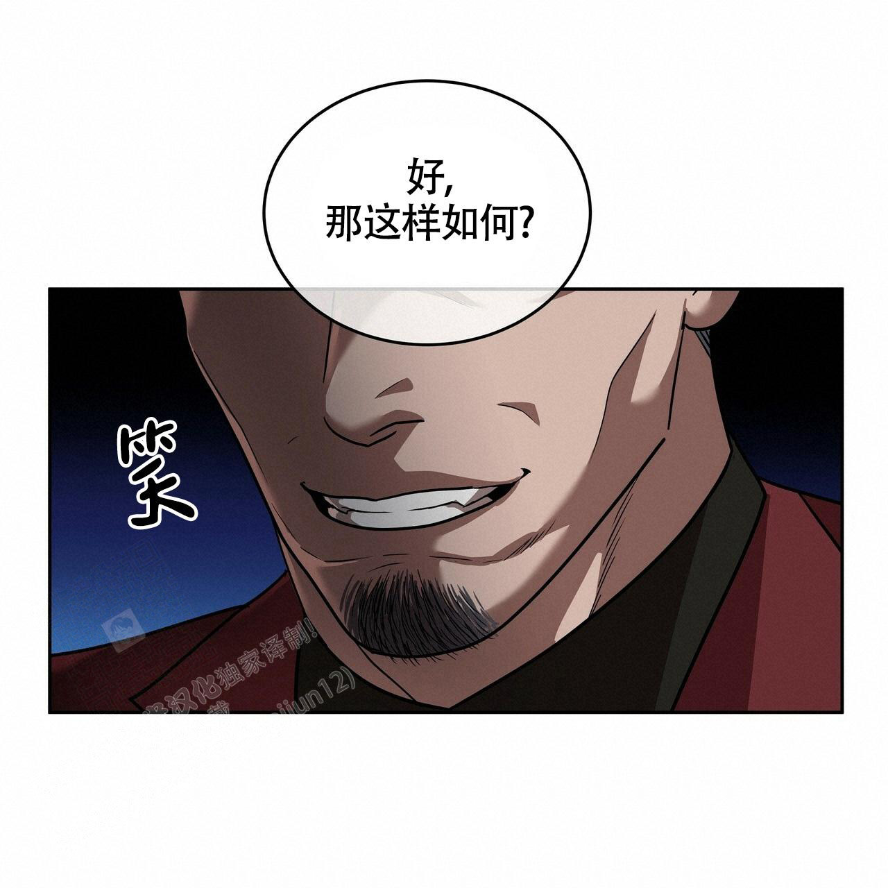 《不相上下》漫画最新章节第22话免费下拉式在线观看章节第【30】张图片