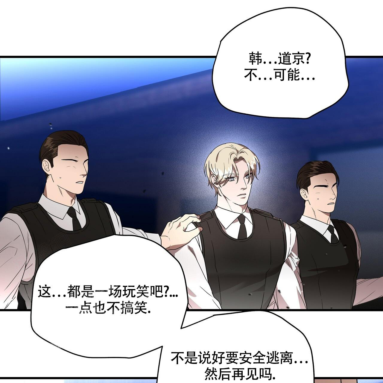 《不相上下》漫画最新章节第26话免费下拉式在线观看章节第【14】张图片