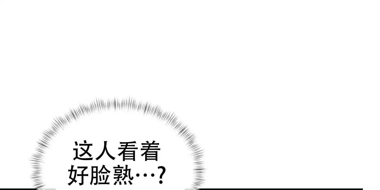 《不相上下》漫画最新章节第28话免费下拉式在线观看章节第【93】张图片