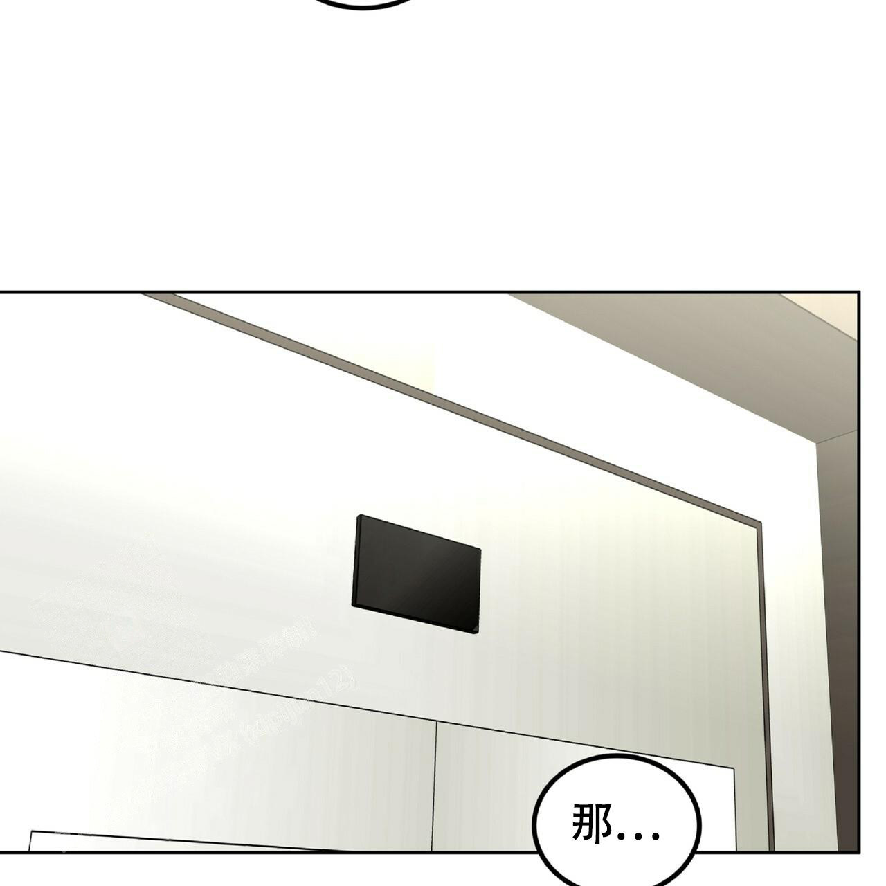 《不相上下》漫画最新章节第5话免费下拉式在线观看章节第【2】张图片