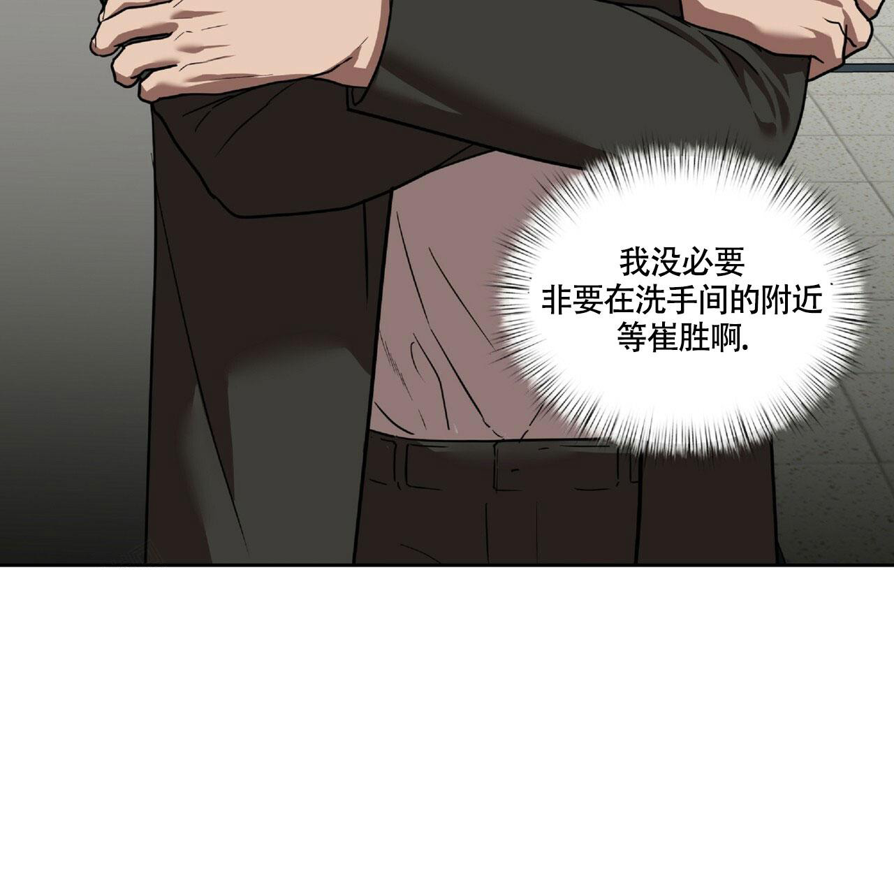 《不相上下》漫画最新章节第18话免费下拉式在线观看章节第【39】张图片