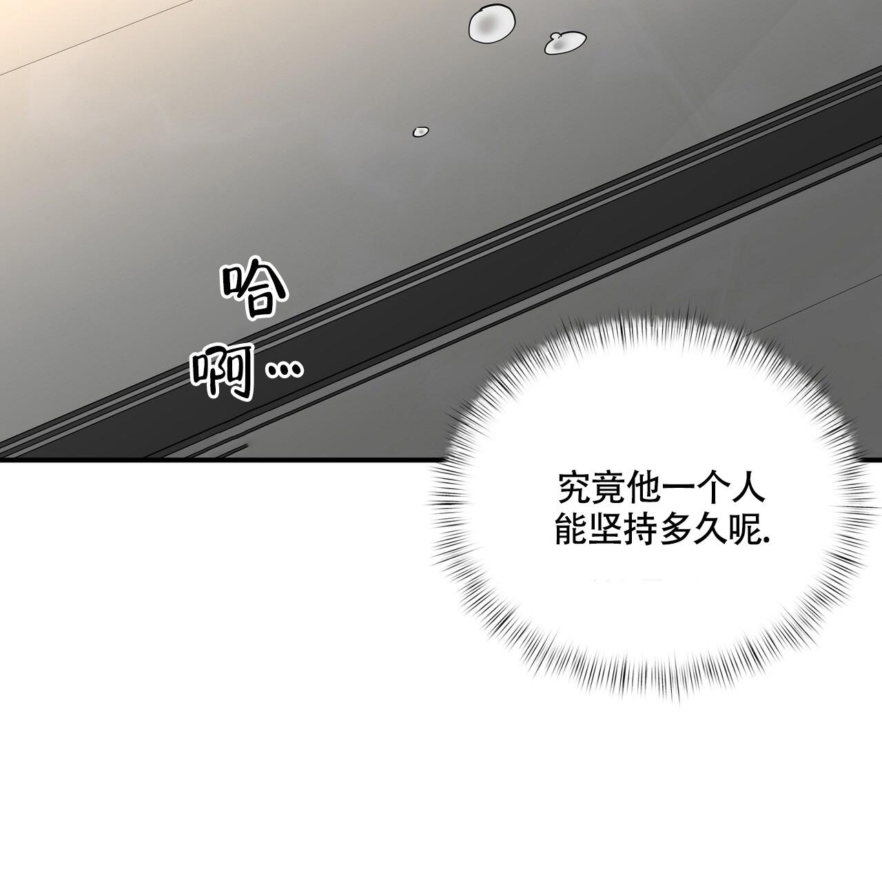 《不相上下》漫画最新章节第25话免费下拉式在线观看章节第【34】张图片