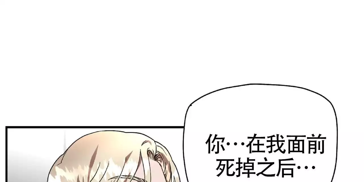 《不相上下》漫画最新章节第32话免费下拉式在线观看章节第【17】张图片