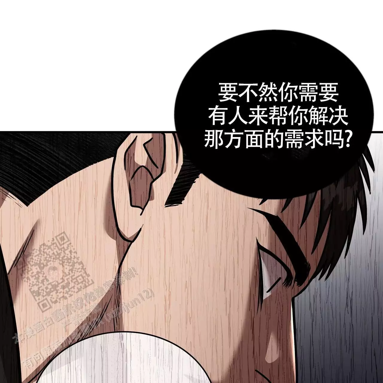 《不相上下》漫画最新章节第30话免费下拉式在线观看章节第【85】张图片