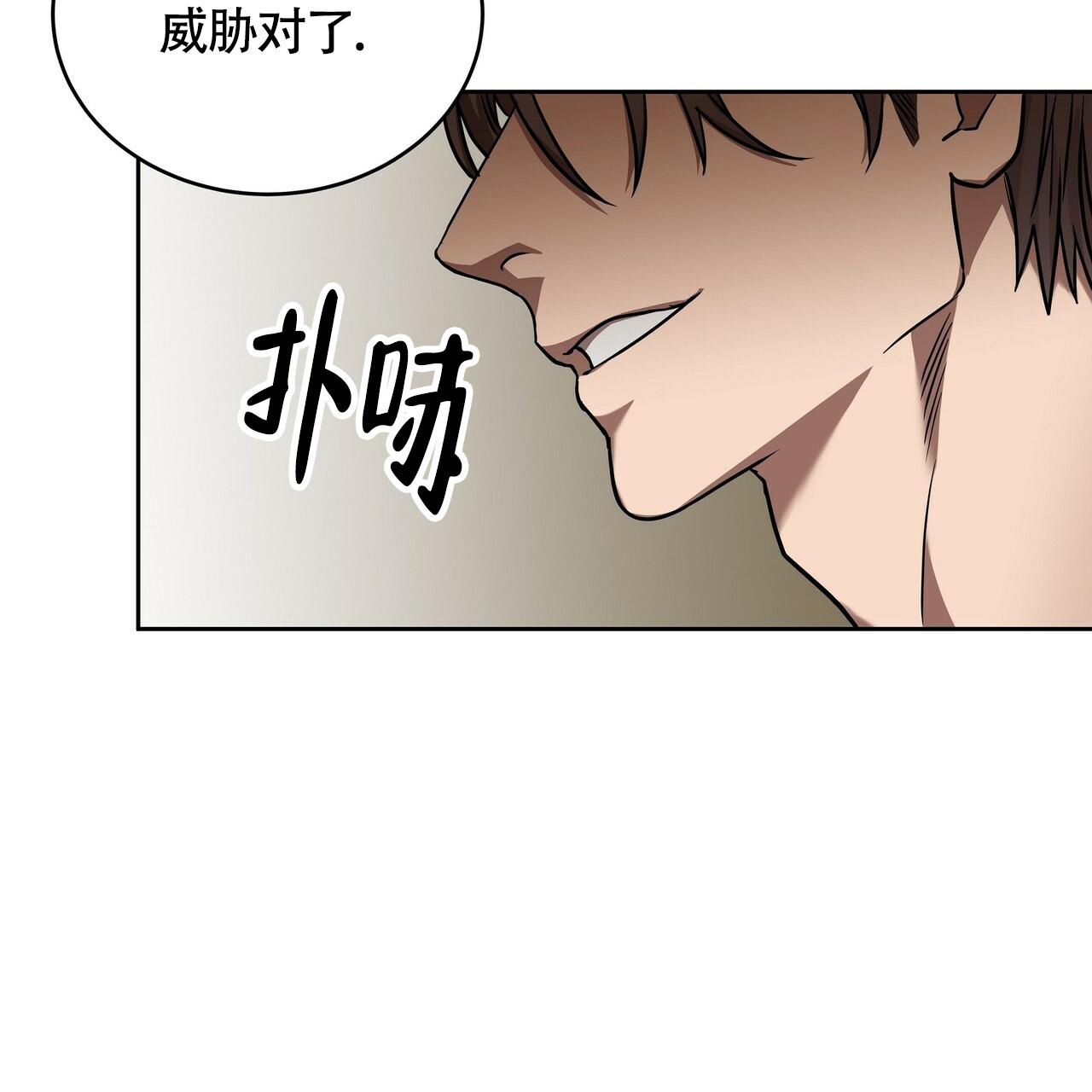 《不相上下》漫画最新章节第10话免费下拉式在线观看章节第【13】张图片