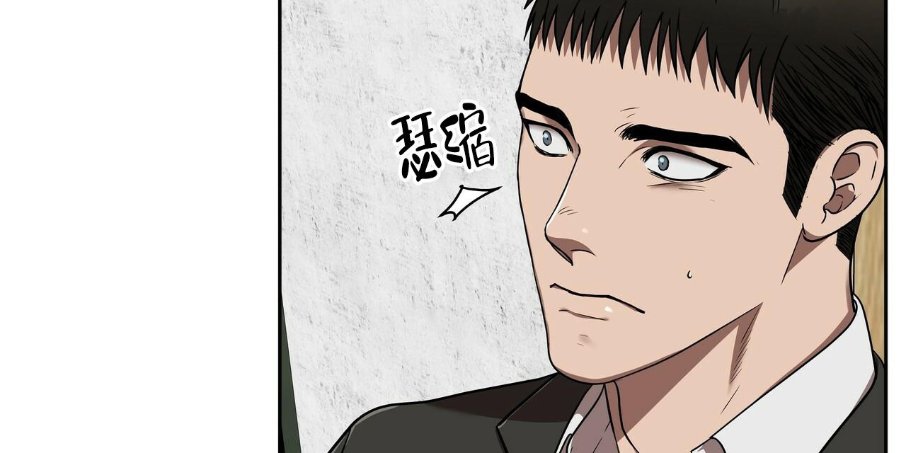 《不相上下》漫画最新章节第15话免费下拉式在线观看章节第【47】张图片