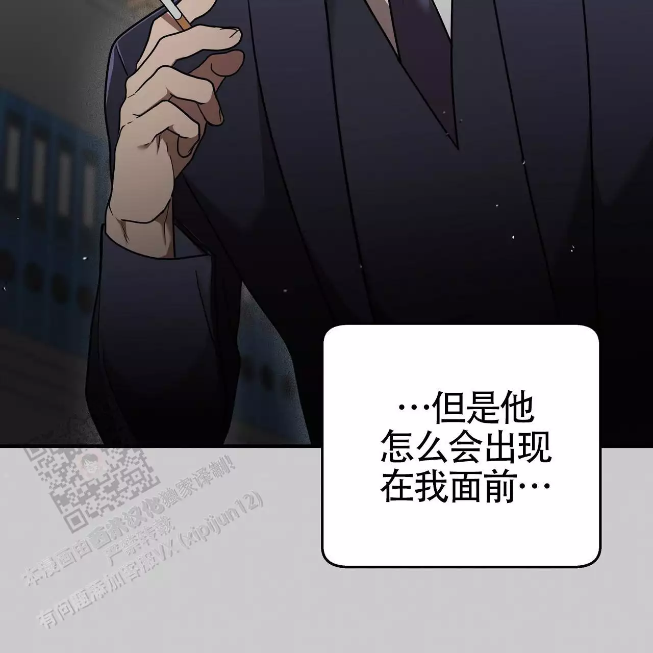 《不相上下》漫画最新章节第28话免费下拉式在线观看章节第【131】张图片