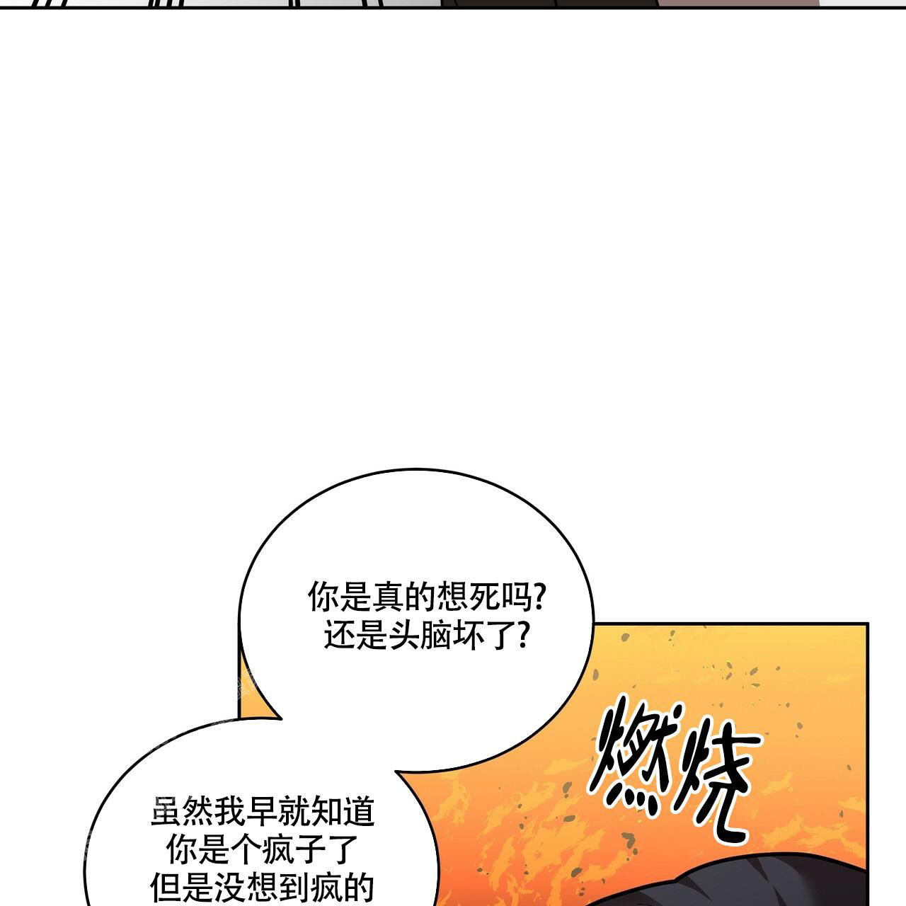 《不相上下》漫画最新章节第22话免费下拉式在线观看章节第【51】张图片