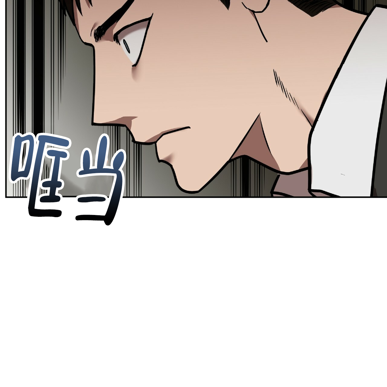 《不相上下》漫画最新章节第3话免费下拉式在线观看章节第【53】张图片