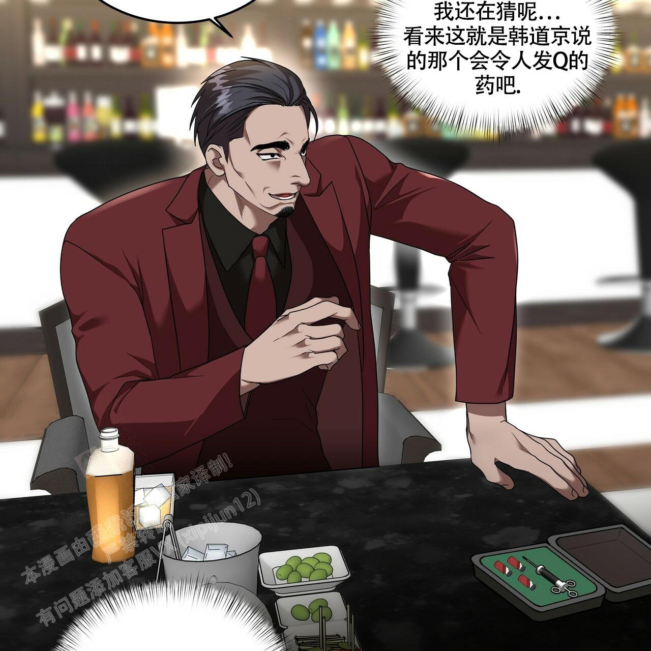 《不相上下》漫画最新章节第21话免费下拉式在线观看章节第【14】张图片