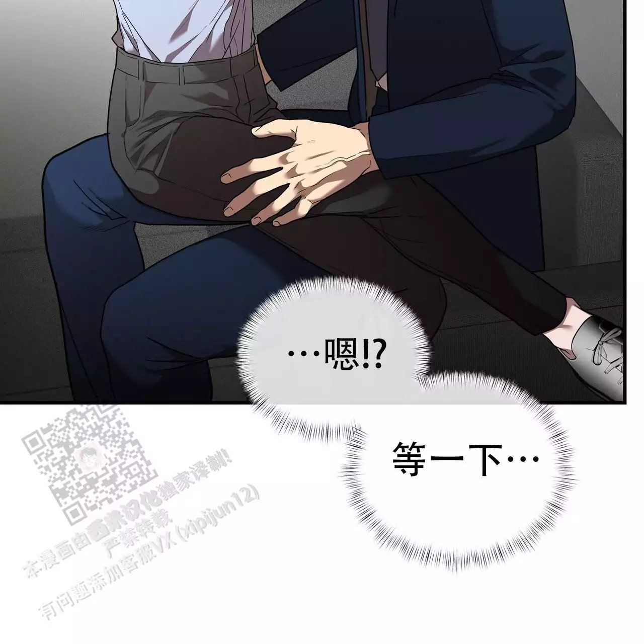 《不相上下》漫画最新章节第28话免费下拉式在线观看章节第【91】张图片