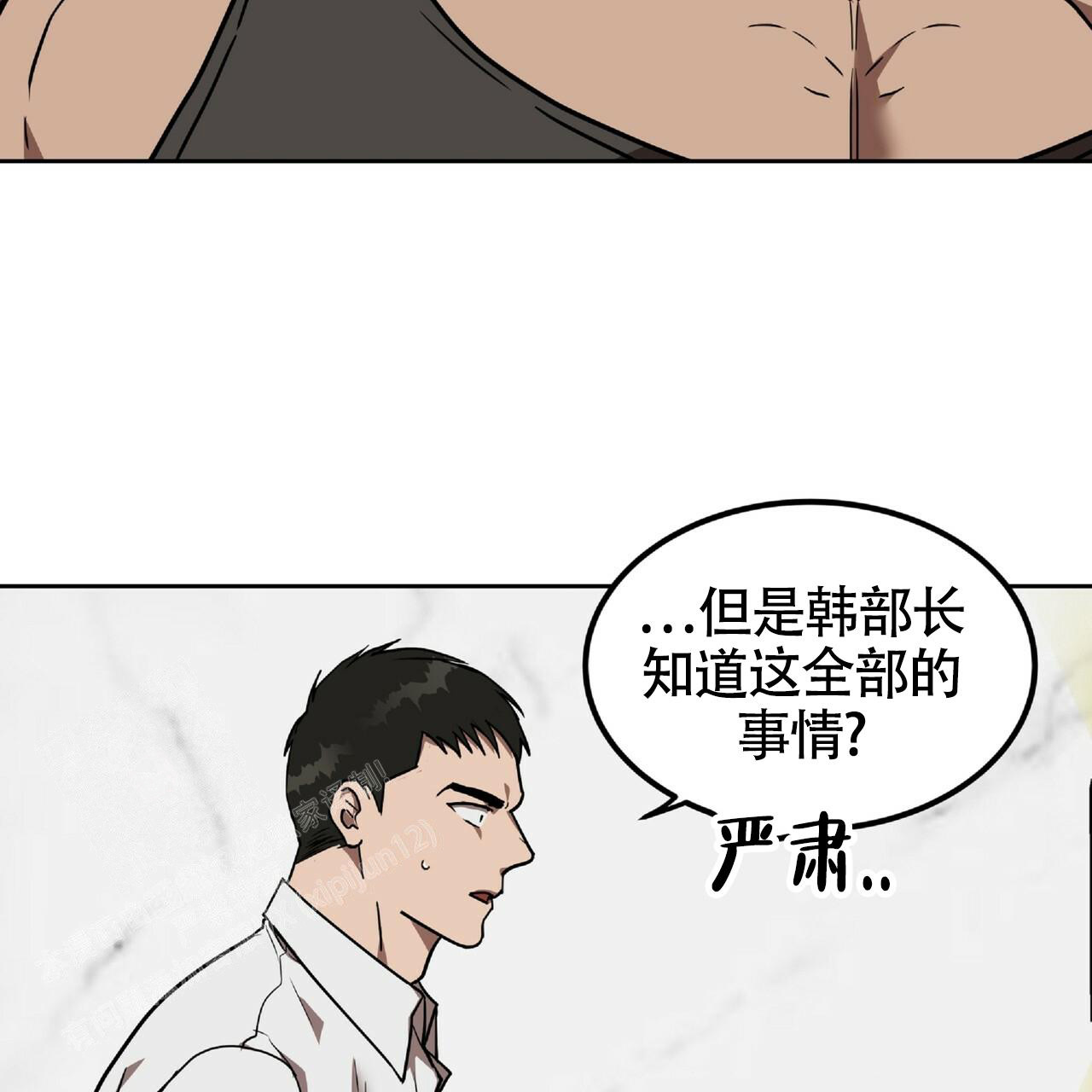 《不相上下》漫画最新章节第4话免费下拉式在线观看章节第【42】张图片