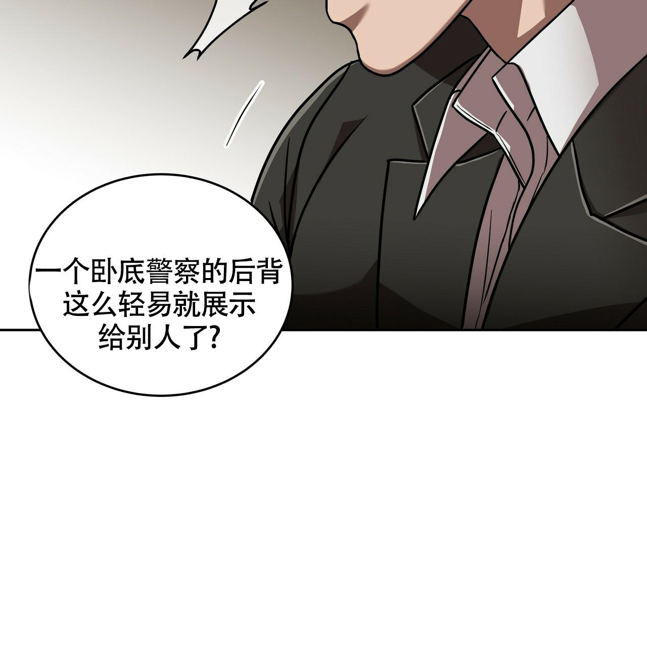 《不相上下》漫画最新章节第12话免费下拉式在线观看章节第【85】张图片