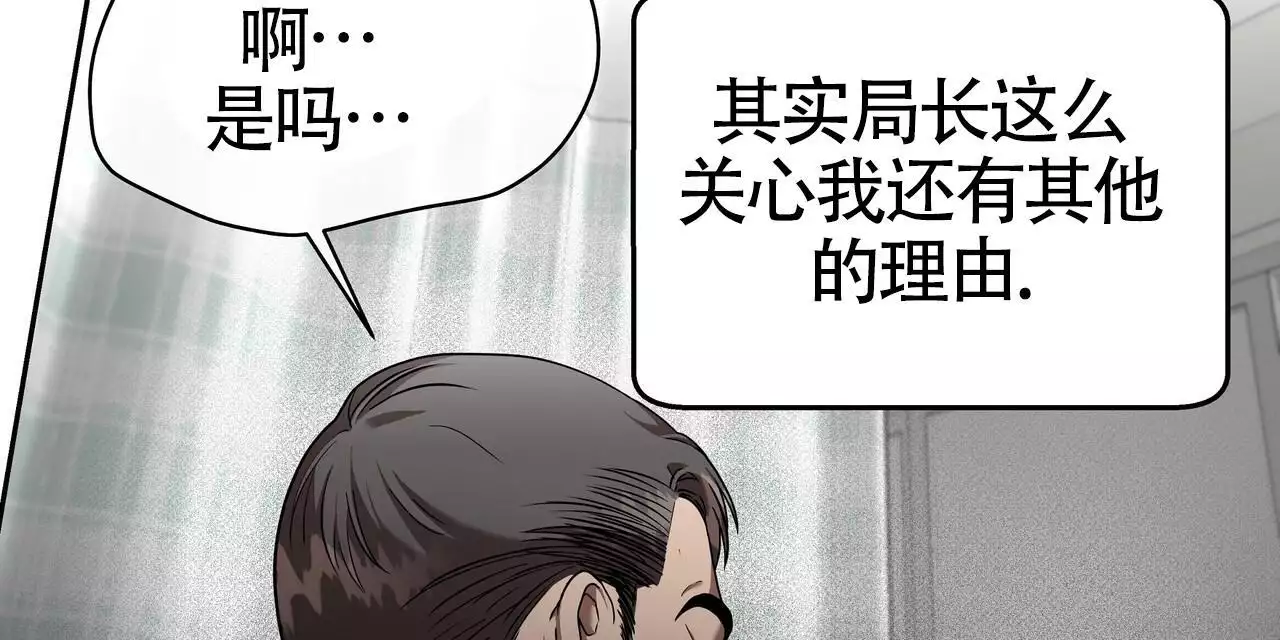 《不相上下》漫画最新章节第27话免费下拉式在线观看章节第【53】张图片