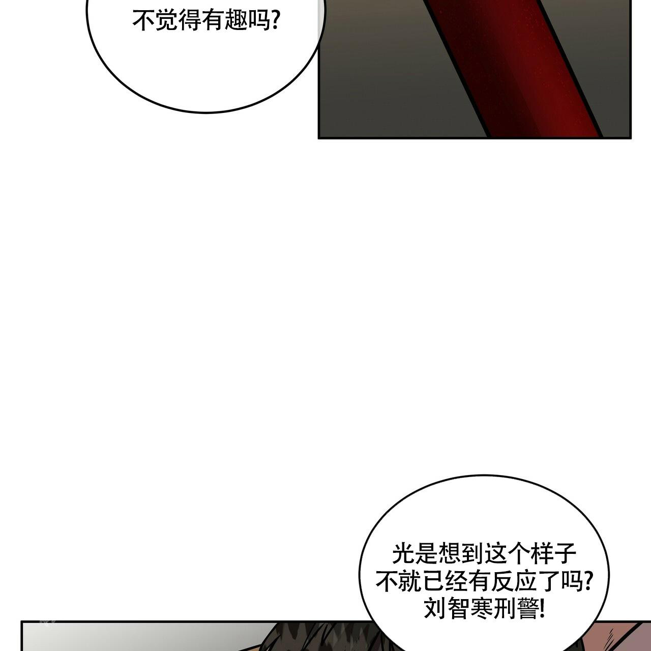 《不相上下》漫画最新章节第22话免费下拉式在线观看章节第【39】张图片