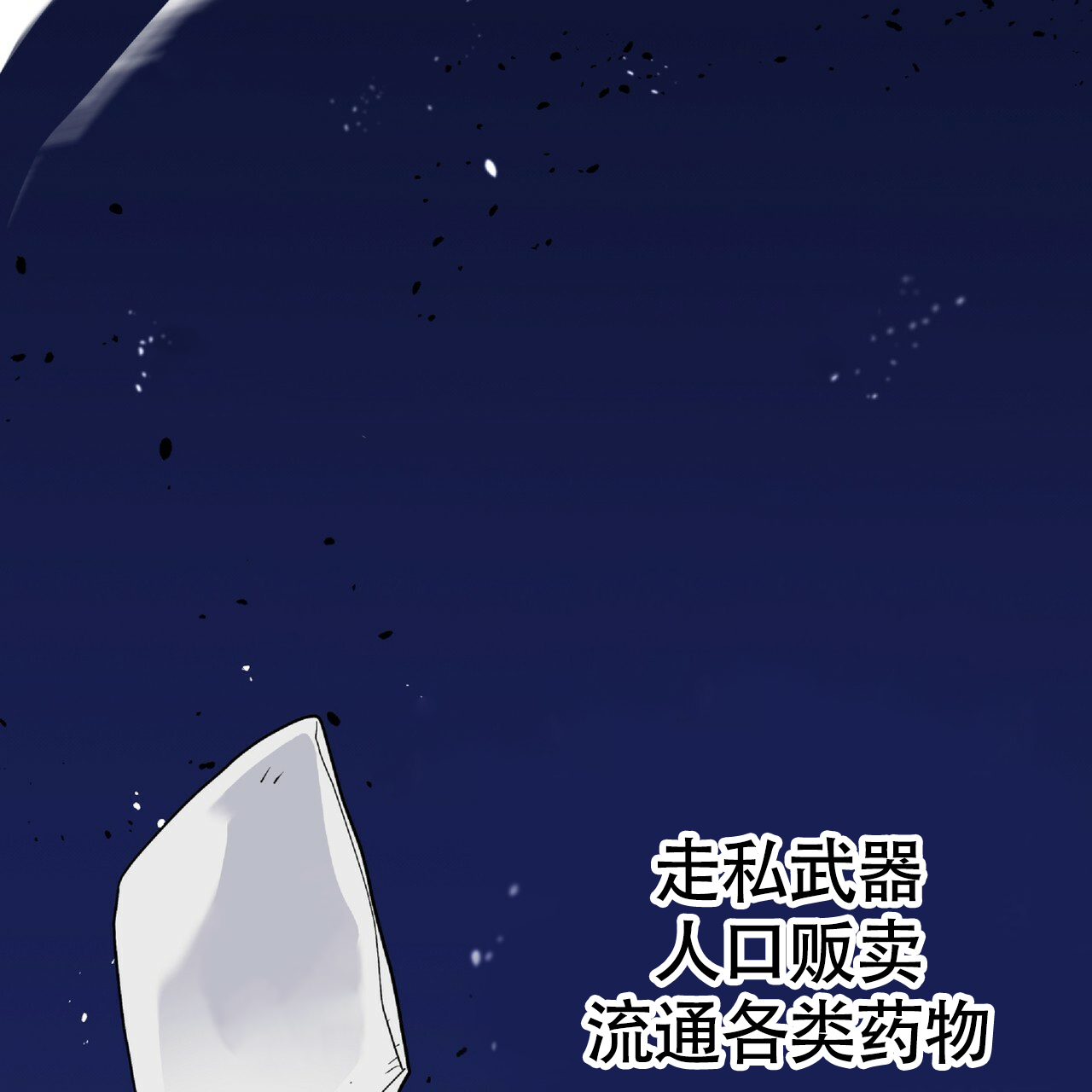 《不相上下》漫画最新章节第3话免费下拉式在线观看章节第【14】张图片