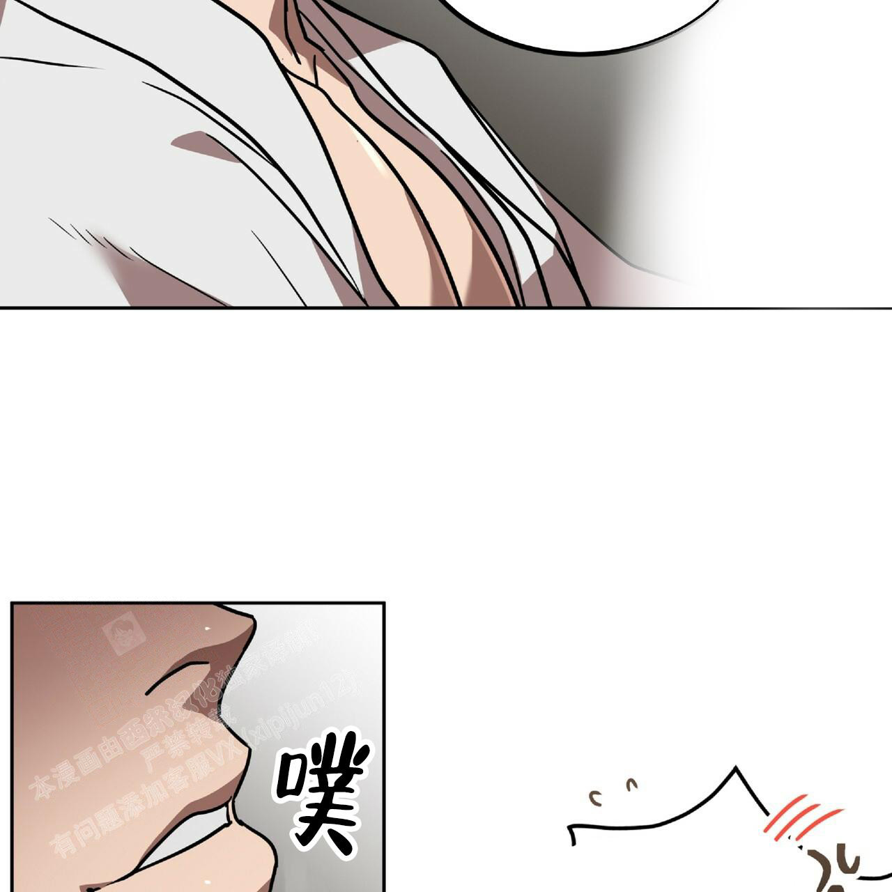 《不相上下》漫画最新章节第6话免费下拉式在线观看章节第【59】张图片