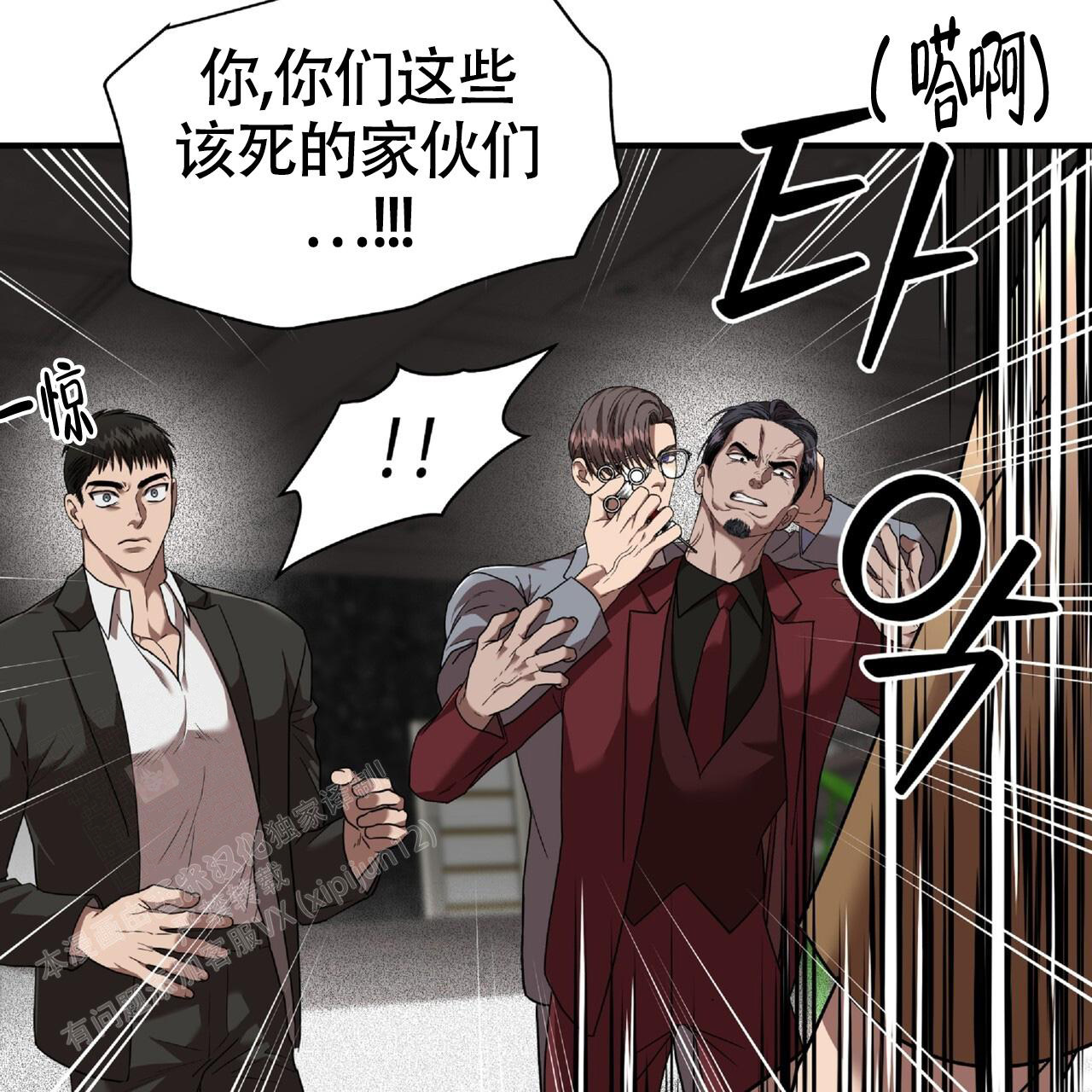 《不相上下》漫画最新章节第23话免费下拉式在线观看章节第【61】张图片