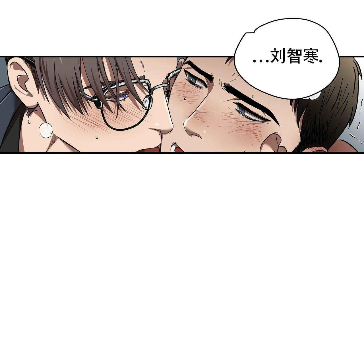 《不相上下》漫画最新章节第16话免费下拉式在线观看章节第【45】张图片