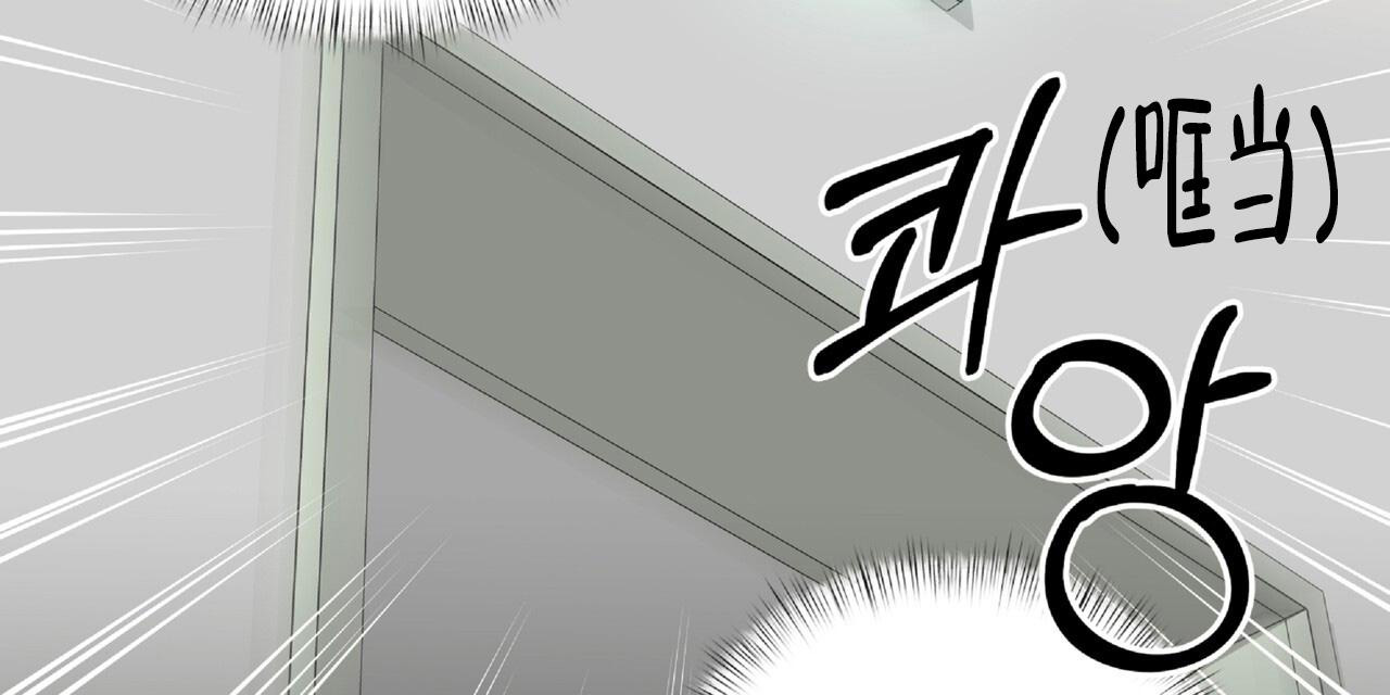 《不相上下》漫画最新章节第24话免费下拉式在线观看章节第【61】张图片