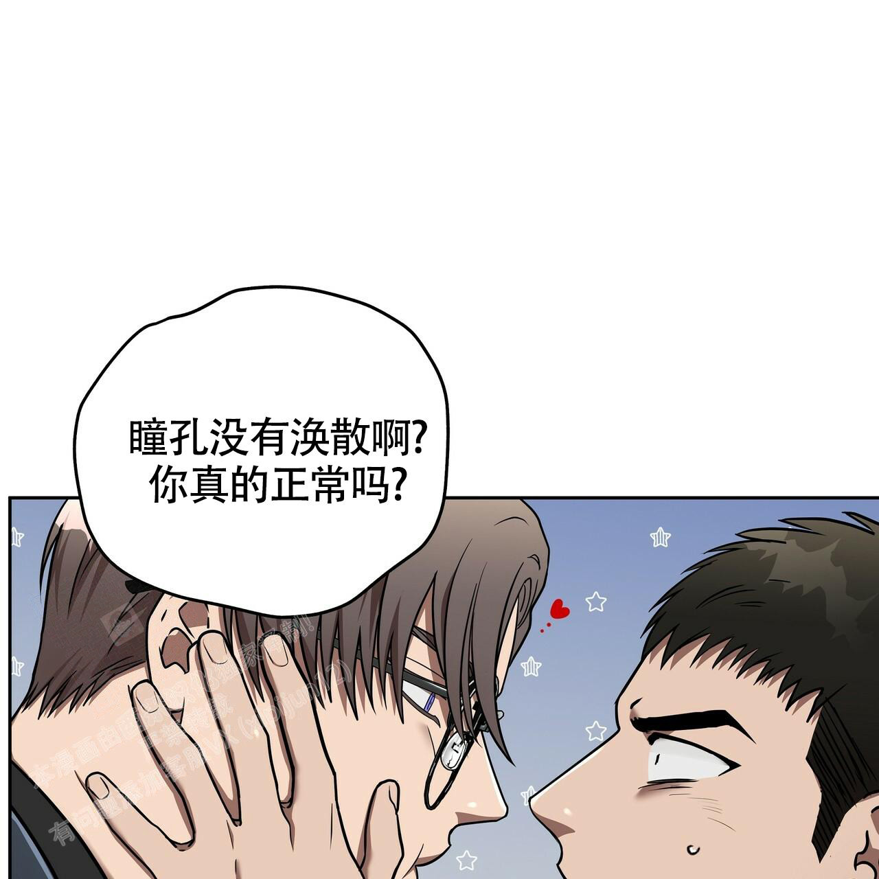 《不相上下》漫画最新章节第15话免费下拉式在线观看章节第【31】张图片