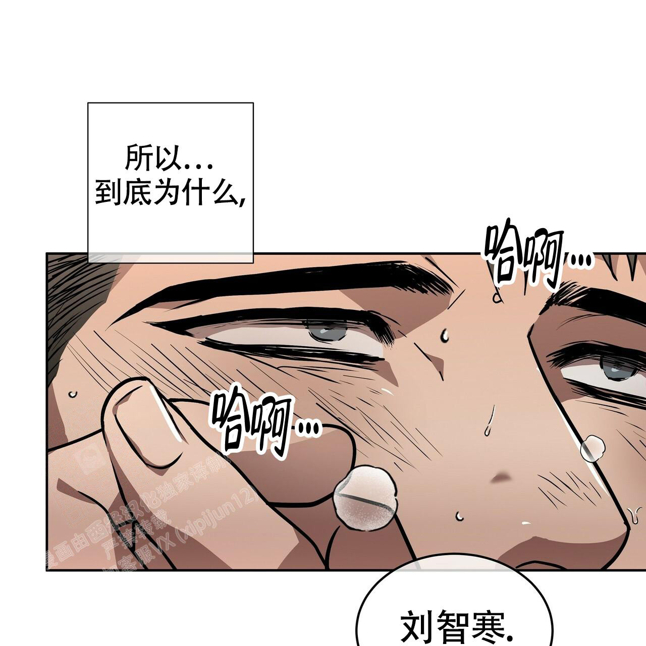 《不相上下》漫画最新章节第9话免费下拉式在线观看章节第【41】张图片