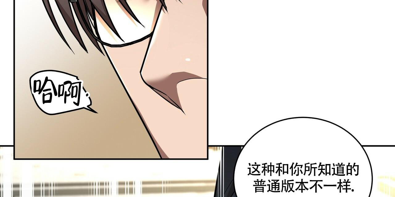 《不相上下》漫画最新章节第13话免费下拉式在线观看章节第【26】张图片